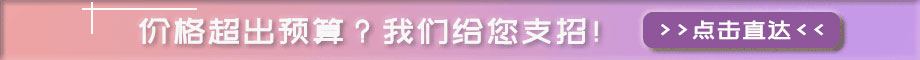 徐州化妝造型班
